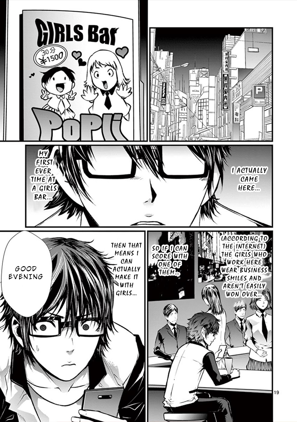 Products Chapter 5 page 20 - Chapter 5: First Experience