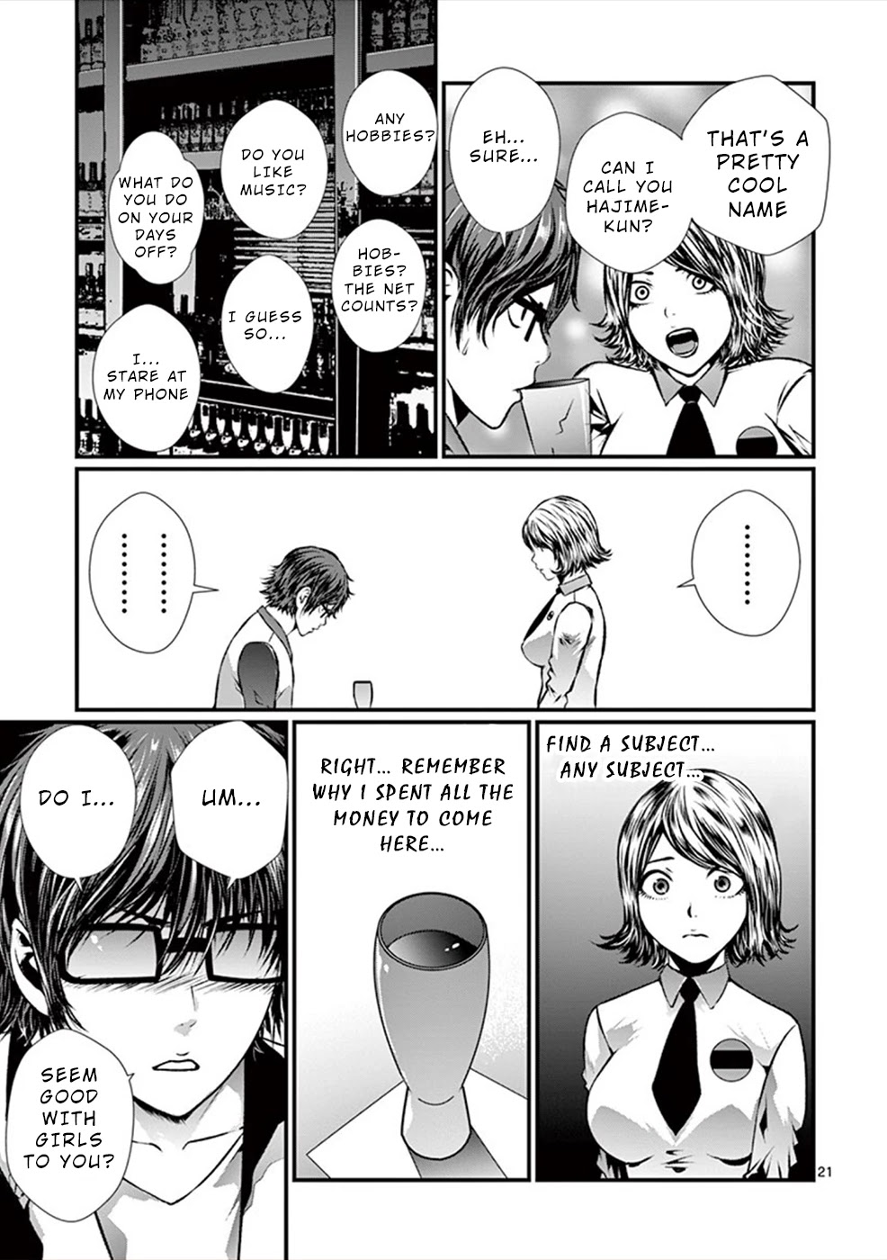 Products Chapter 5 page 22 - Chapter 5: First Experience