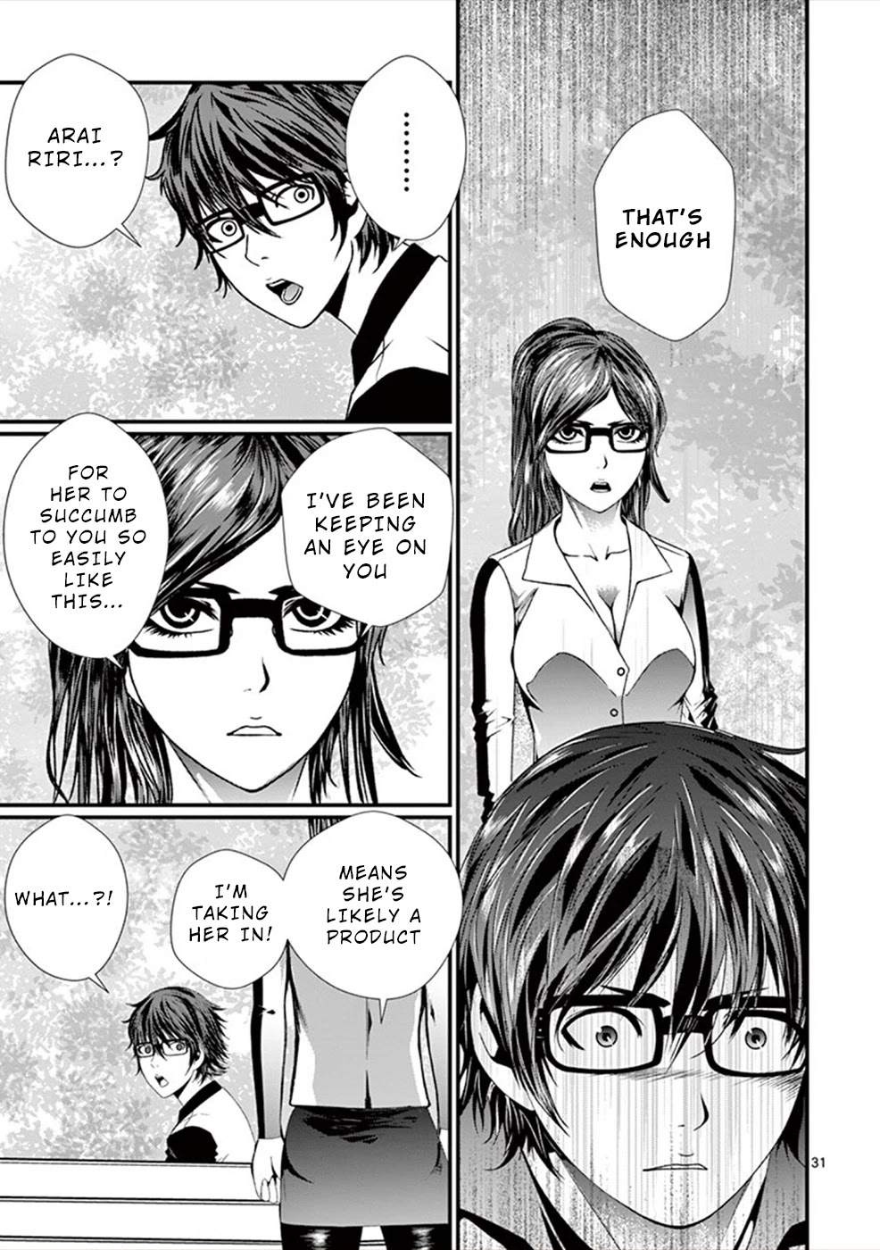 Products Chapter 5 page 32 - Chapter 5: First Experience