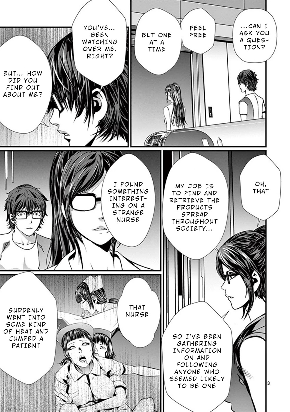 Products Chapter 5 page 4 - Chapter 5: First Experience