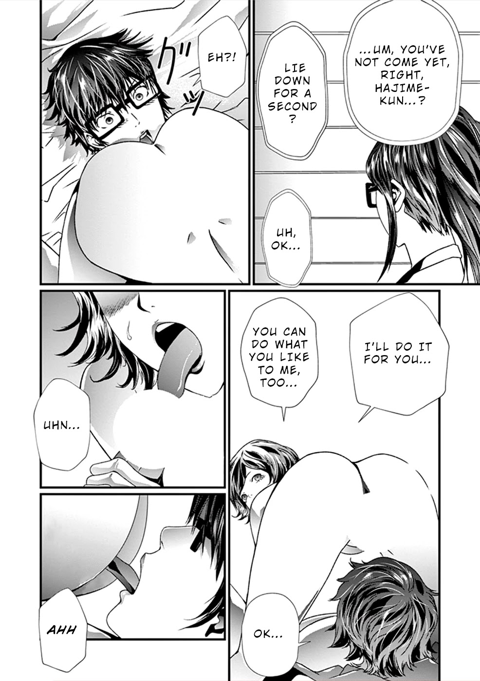 Products Chapter 6 page 21 - Chapter 6: Number 21