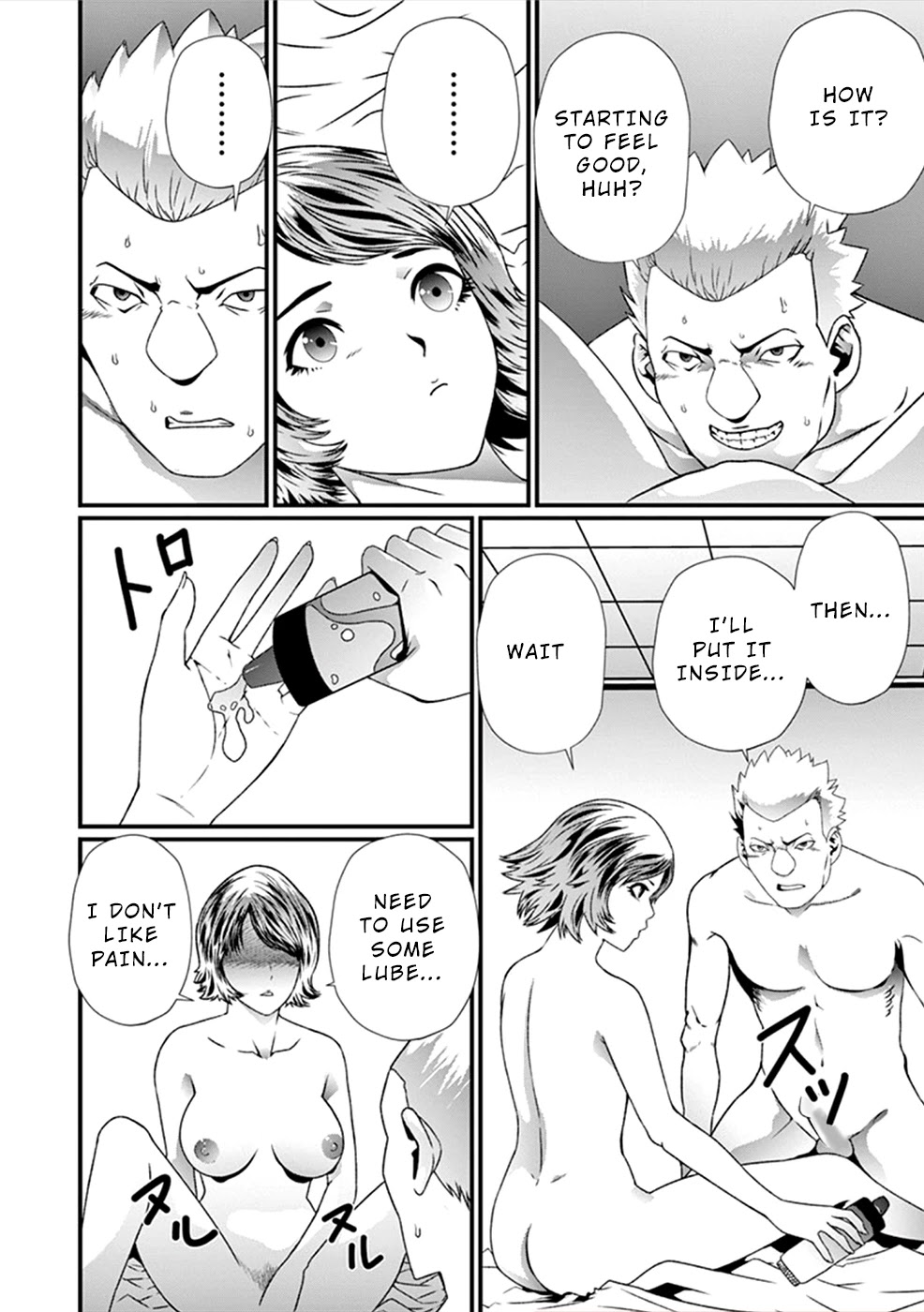 Products Chapter 8 page 15 - Chapter 8: Homunculus