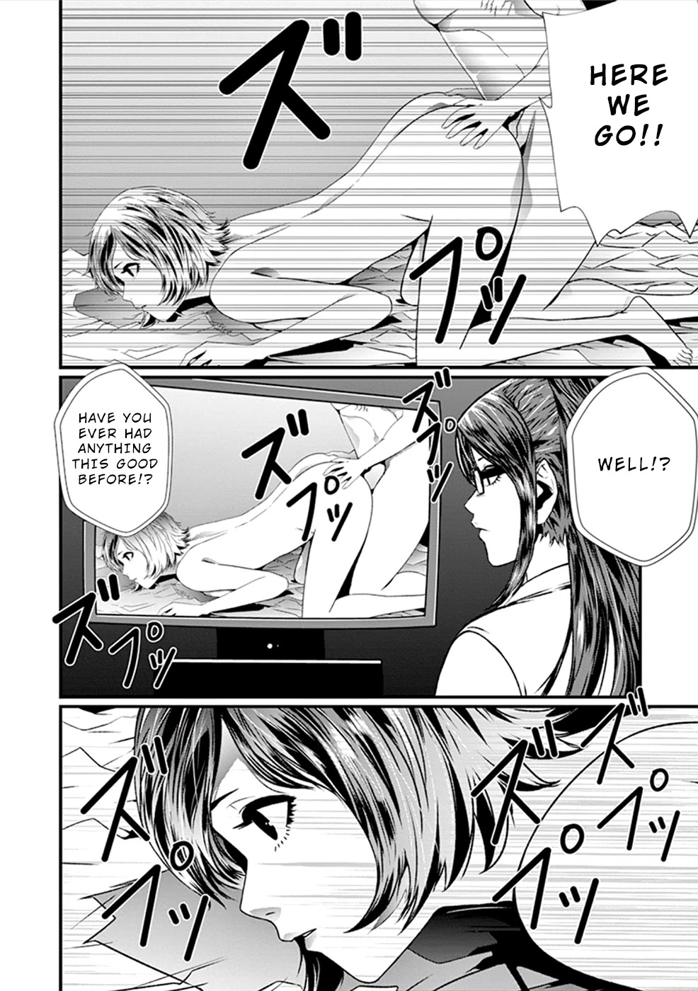 Products Chapter 8 page 17 - Chapter 8: Homunculus
