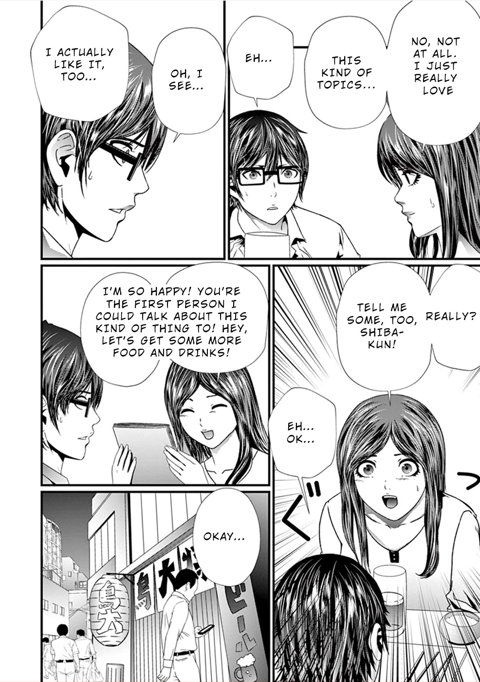 Products Chapter 8 page 23 - Chapter 8: Homunculus