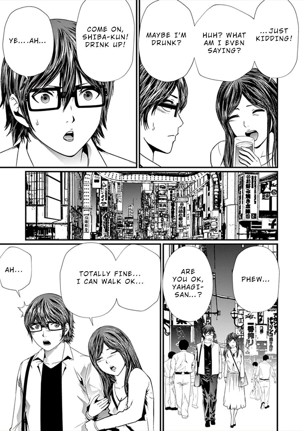 Products Chapter 8 page 26 - Chapter 8: Homunculus