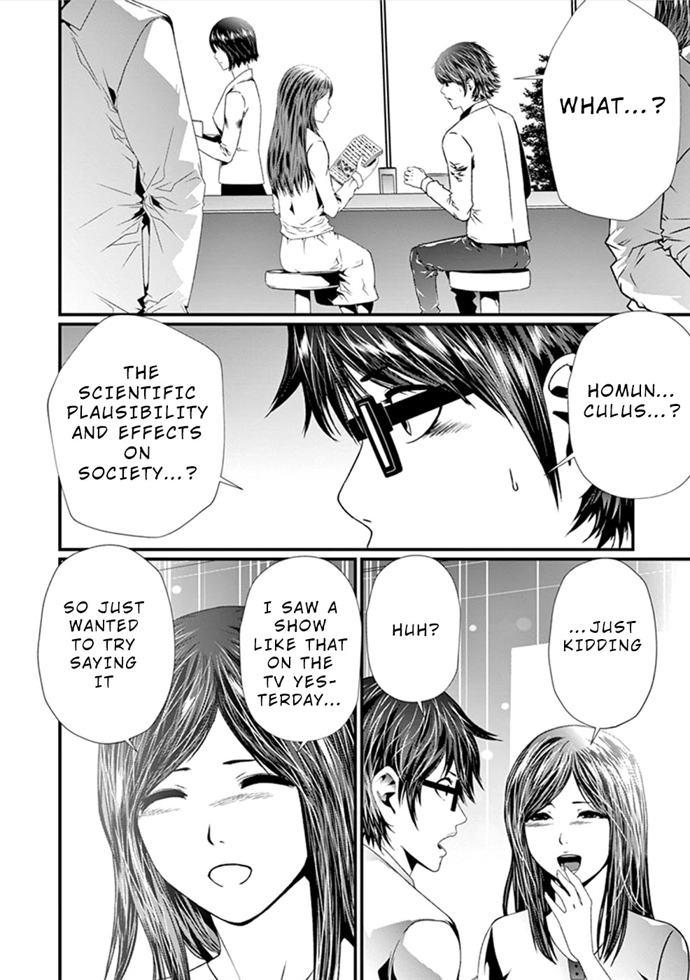 Products Chapter 8 page 3 - Chapter 8: Homunculus