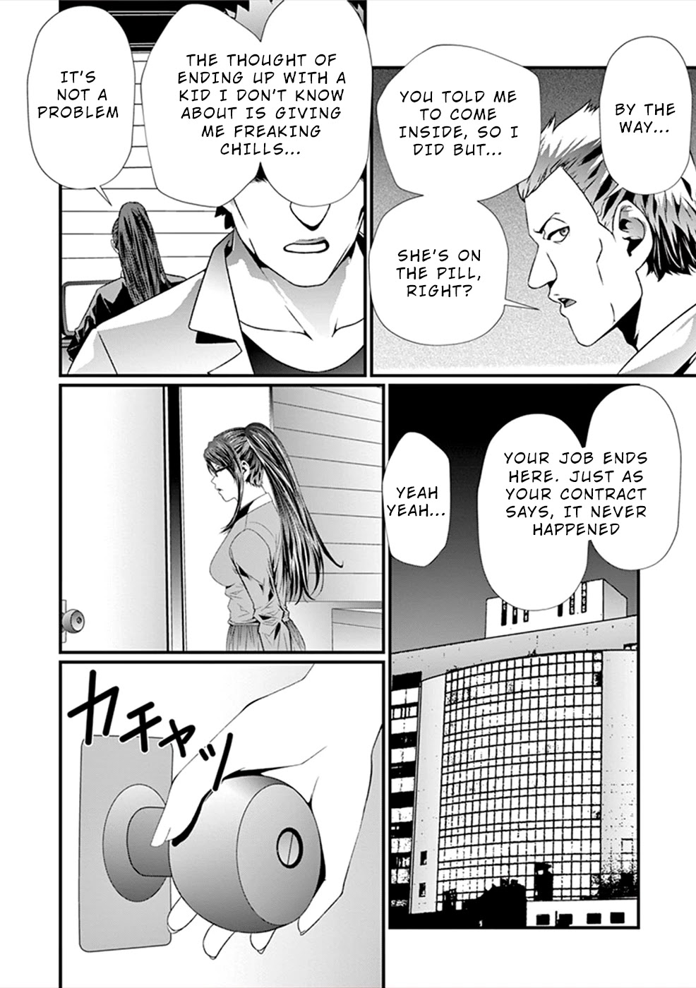Products Chapter 8 page 31 - Chapter 8: Homunculus