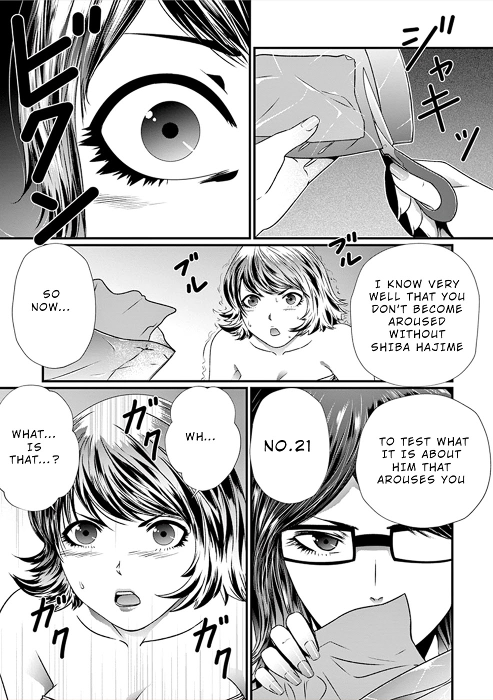 Products Chapter 8 page 33 - Chapter 8: Homunculus
