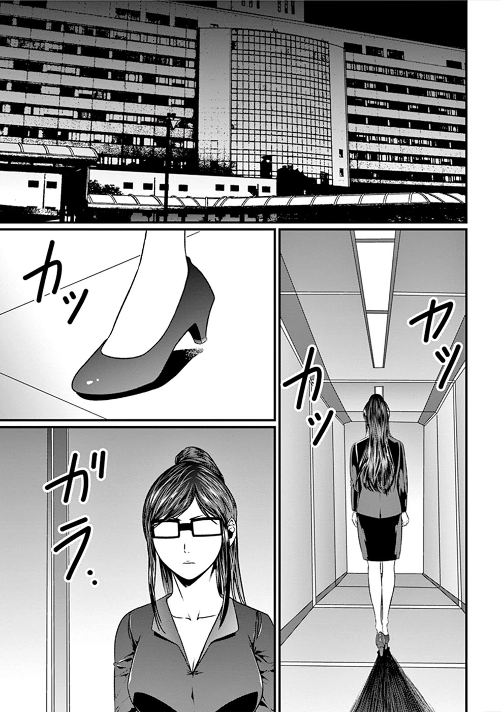 Products Chapter 9 page 10 - Chapter 9: Verification