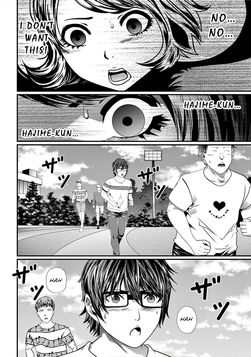 Products Chapter 9 page 17 - Chapter 9: Verification