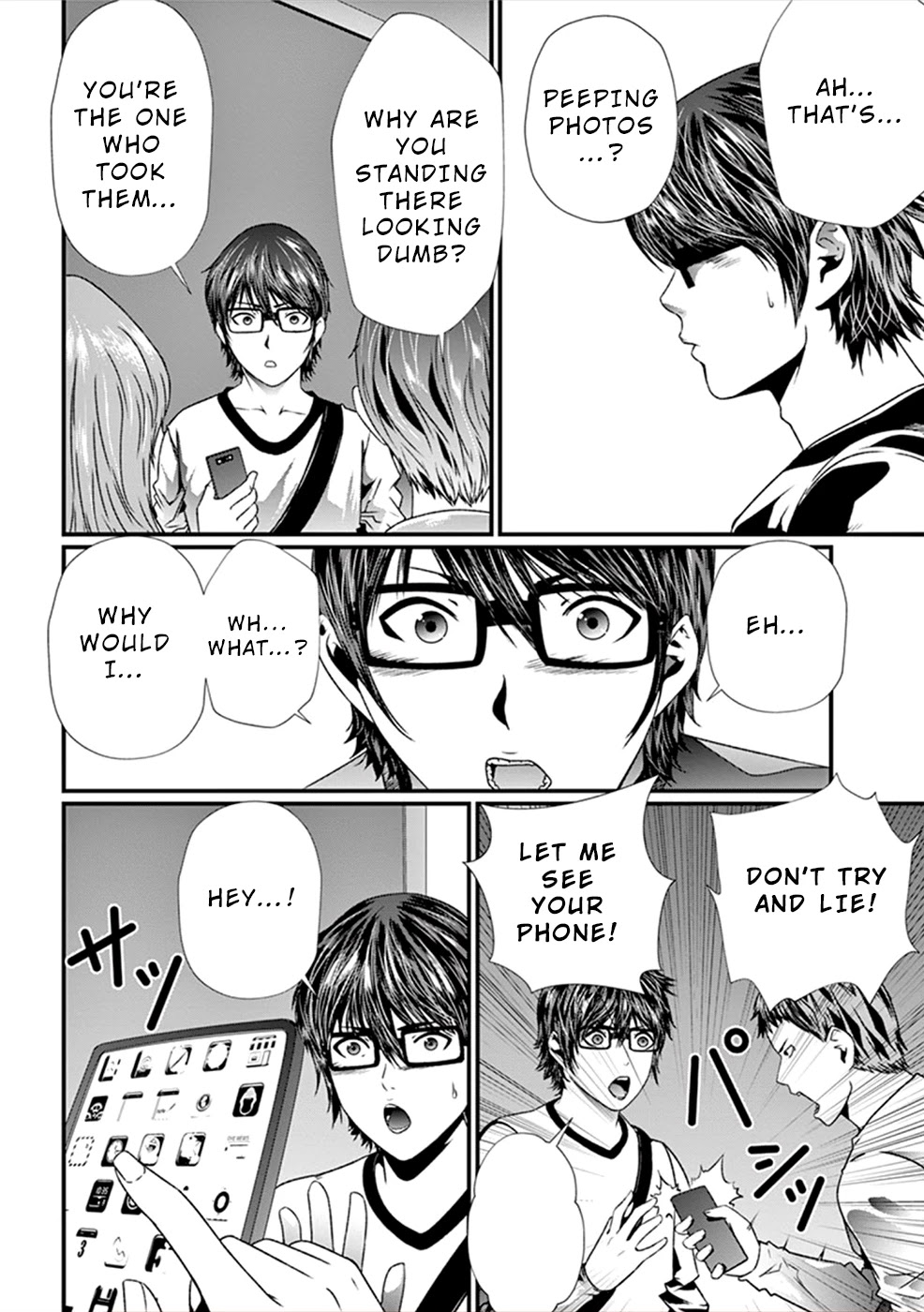 Products Chapter 9 page 21 - Chapter 9: Verification