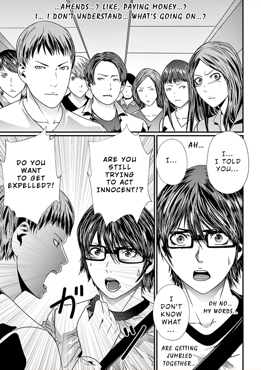 Products Chapter 9 page 24 - Chapter 9: Verification