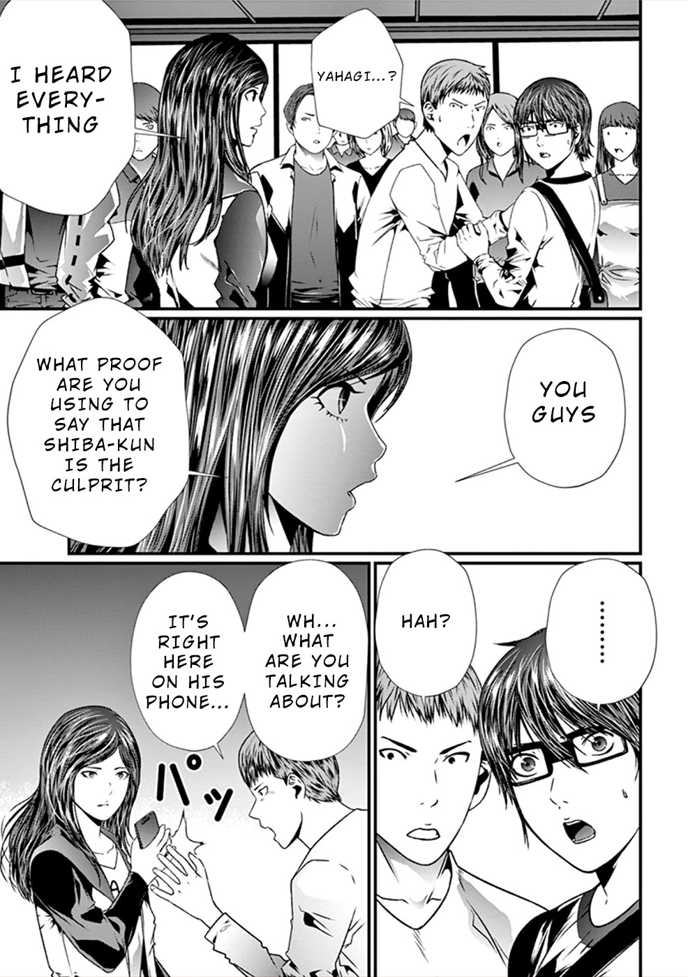 Products Chapter 9 page 26 - Chapter 9: Verification