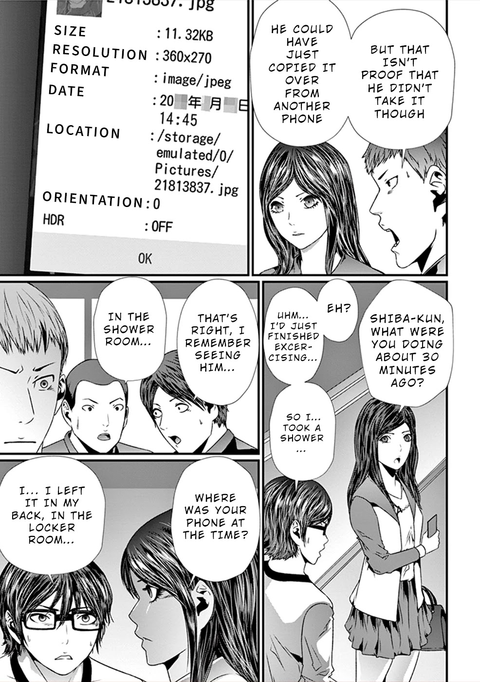 Products Chapter 9 page 28 - Chapter 9: Verification