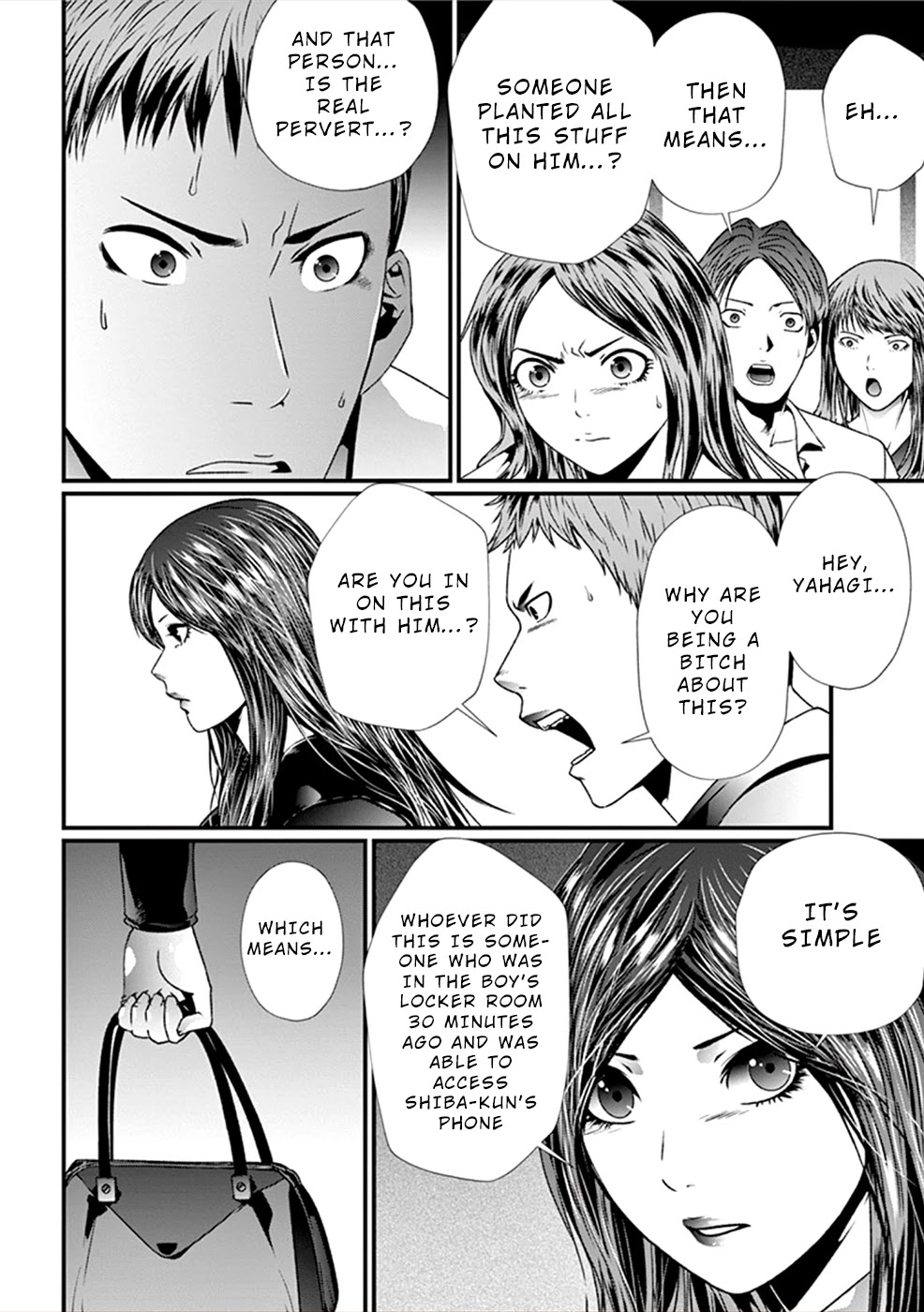 Products Chapter 9 page 29 - Chapter 9: Verification