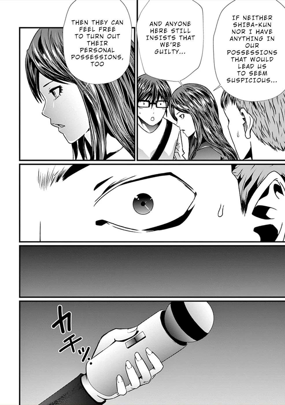 Products Chapter 9 page 31 - Chapter 9: Verification