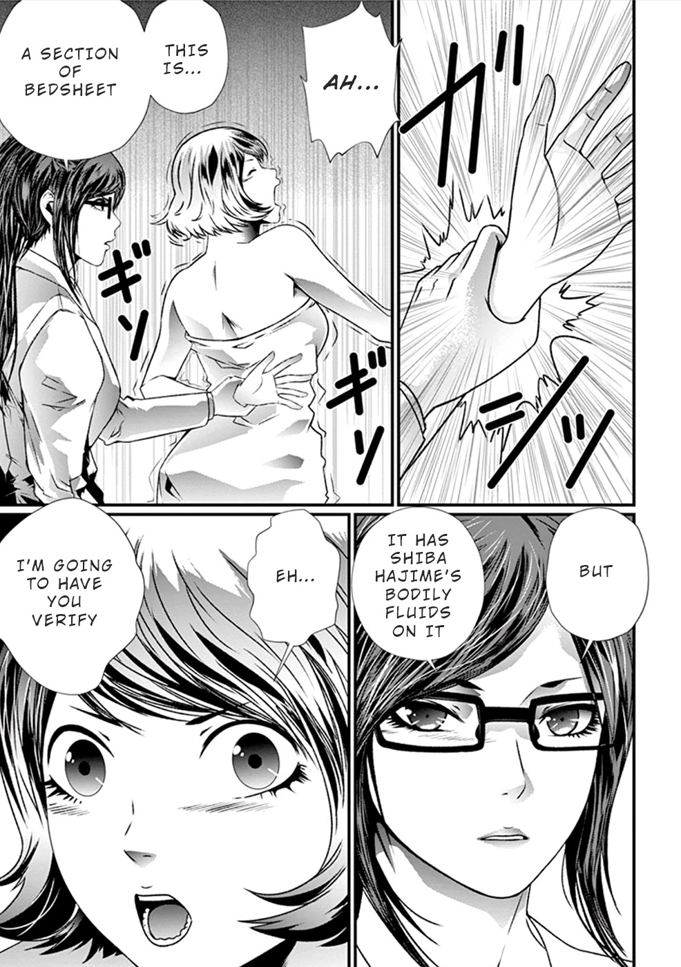 Products Chapter 9 page 4 - Chapter 9: Verification