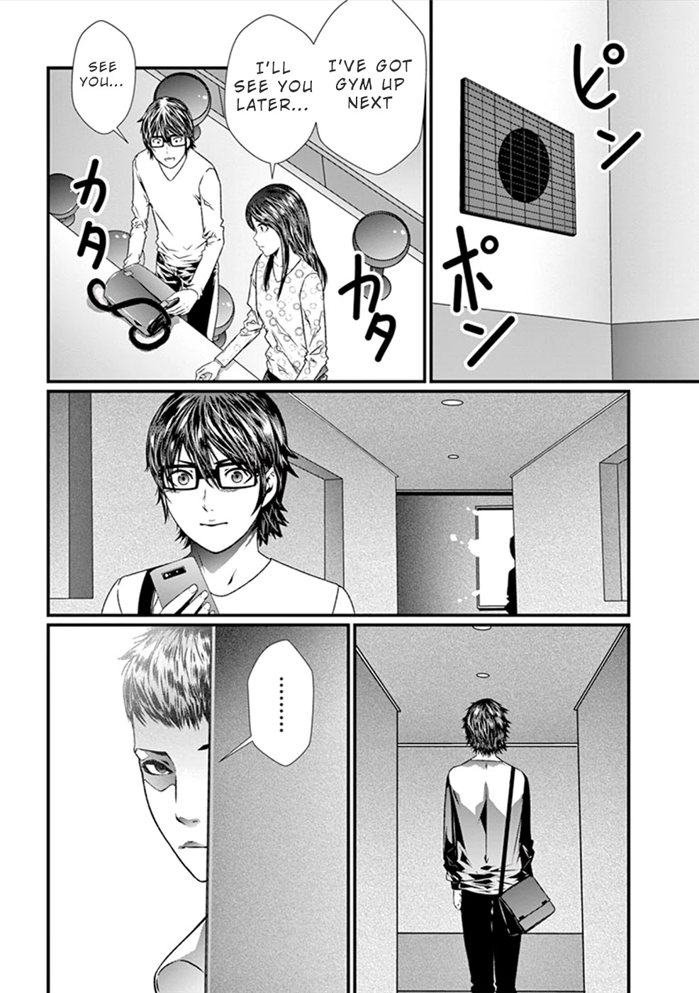 Products Chapter 9 page 9 - Chapter 9: Verification