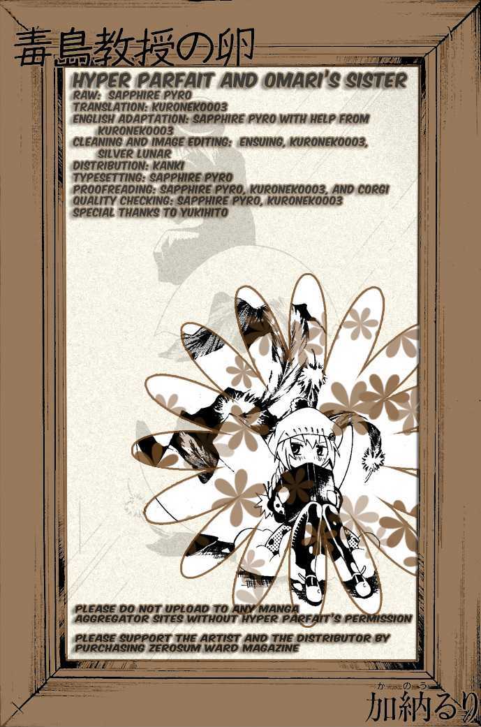 Professor Busujima's Egg Chapter 1 page 1 - Chapter 1 : Professor Busujima's Egg