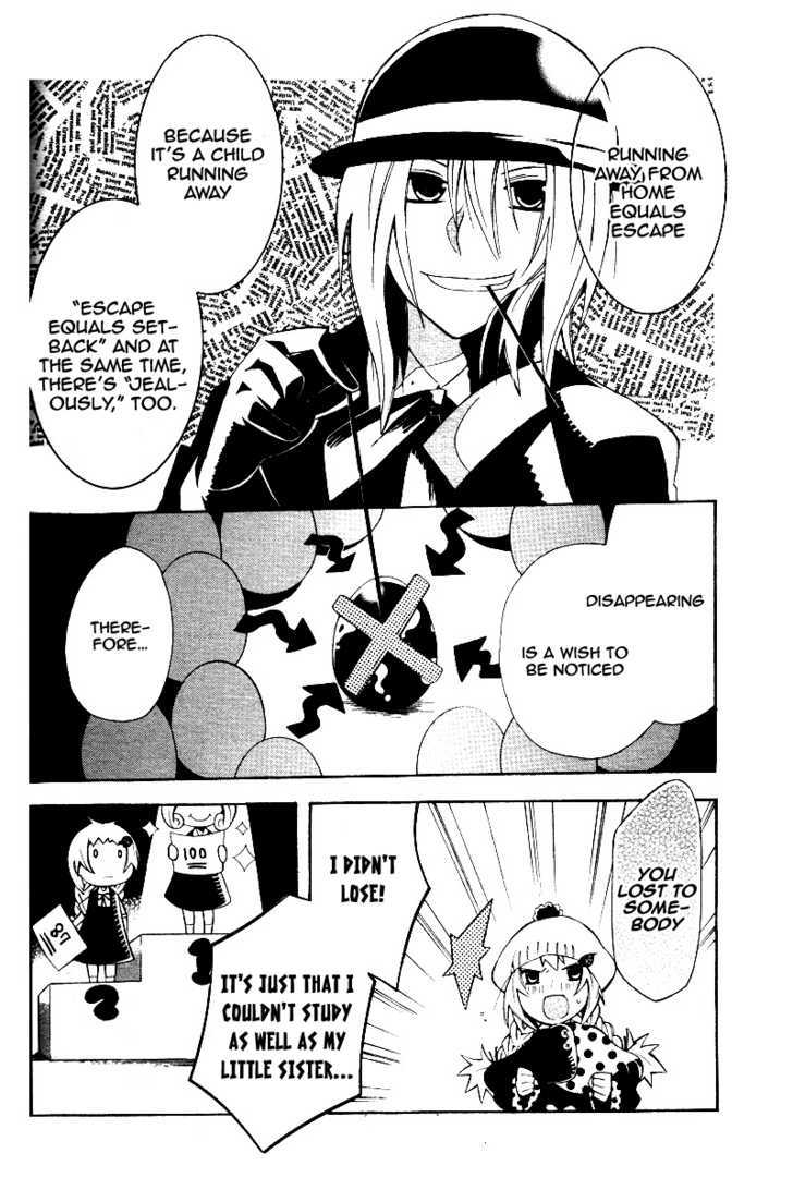 Professor Busujima's Egg Chapter 1 page 11 - Chapter 1 : Professor Busujima's Egg