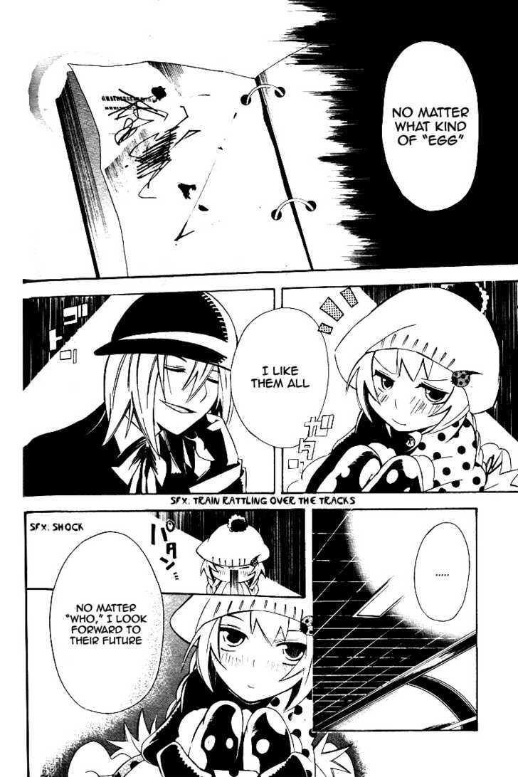 Professor Busujima's Egg Chapter 1 page 13 - Chapter 1 : Professor Busujima's Egg