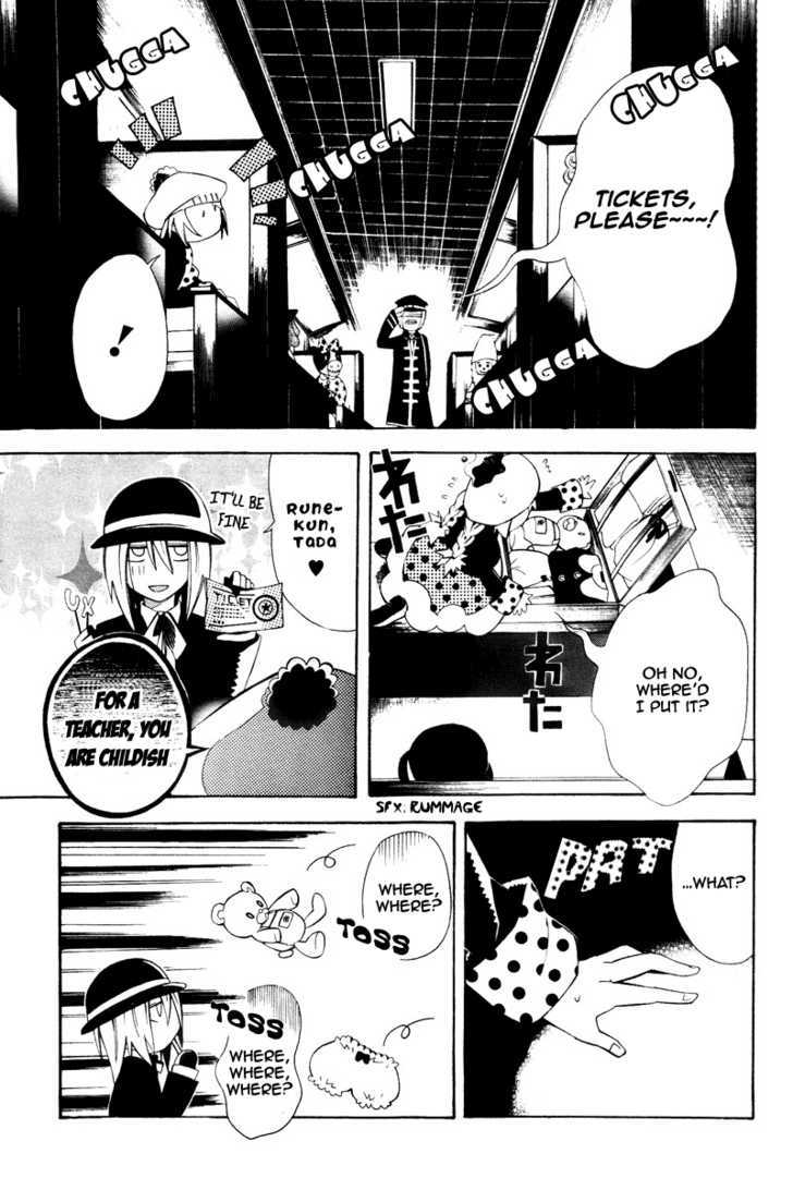 Professor Busujima's Egg Chapter 1 page 14 - Chapter 1 : Professor Busujima's Egg