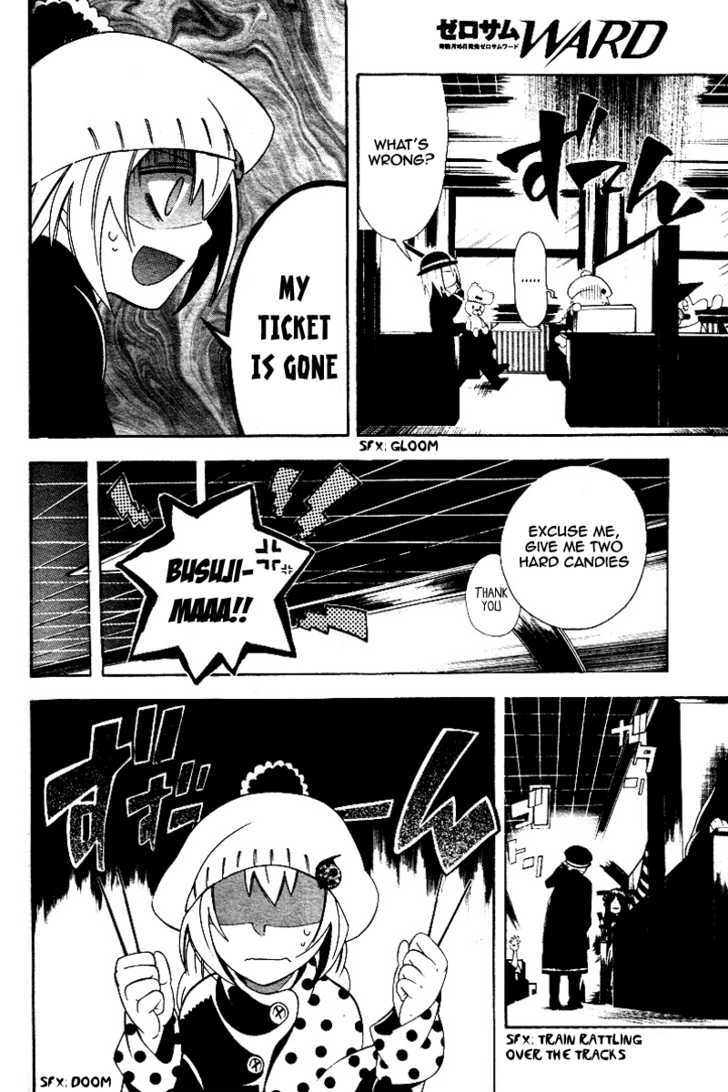 Professor Busujima's Egg Chapter 1 page 15 - Chapter 1 : Professor Busujima's Egg