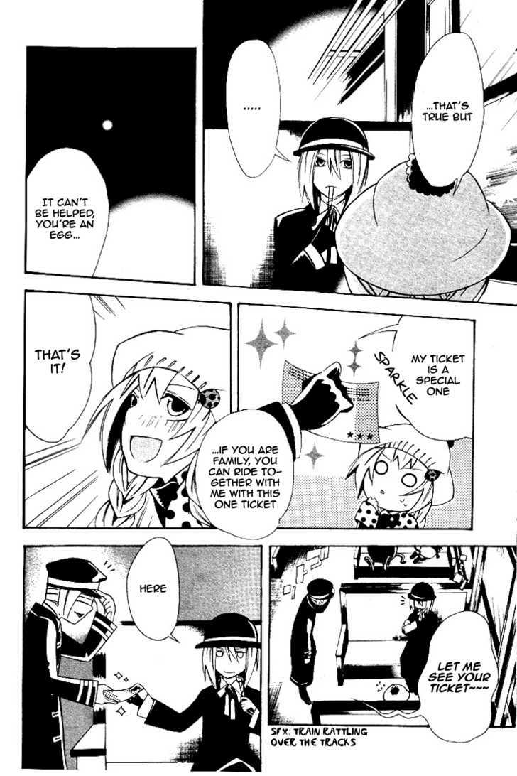 Professor Busujima's Egg Chapter 1 page 17 - Chapter 1 : Professor Busujima's Egg