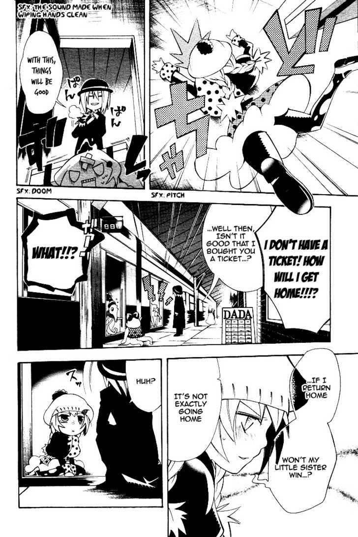 Professor Busujima's Egg Chapter 1 page 21 - Chapter 1 : Professor Busujima's Egg