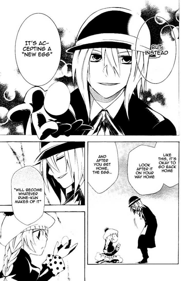 Professor Busujima's Egg Chapter 1 page 22 - Chapter 1 : Professor Busujima's Egg