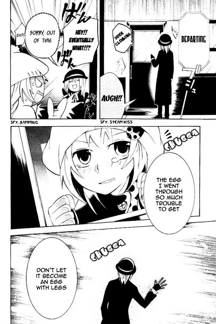 Professor Busujima's Egg Chapter 1 page 23 - Chapter 1 : Professor Busujima's Egg