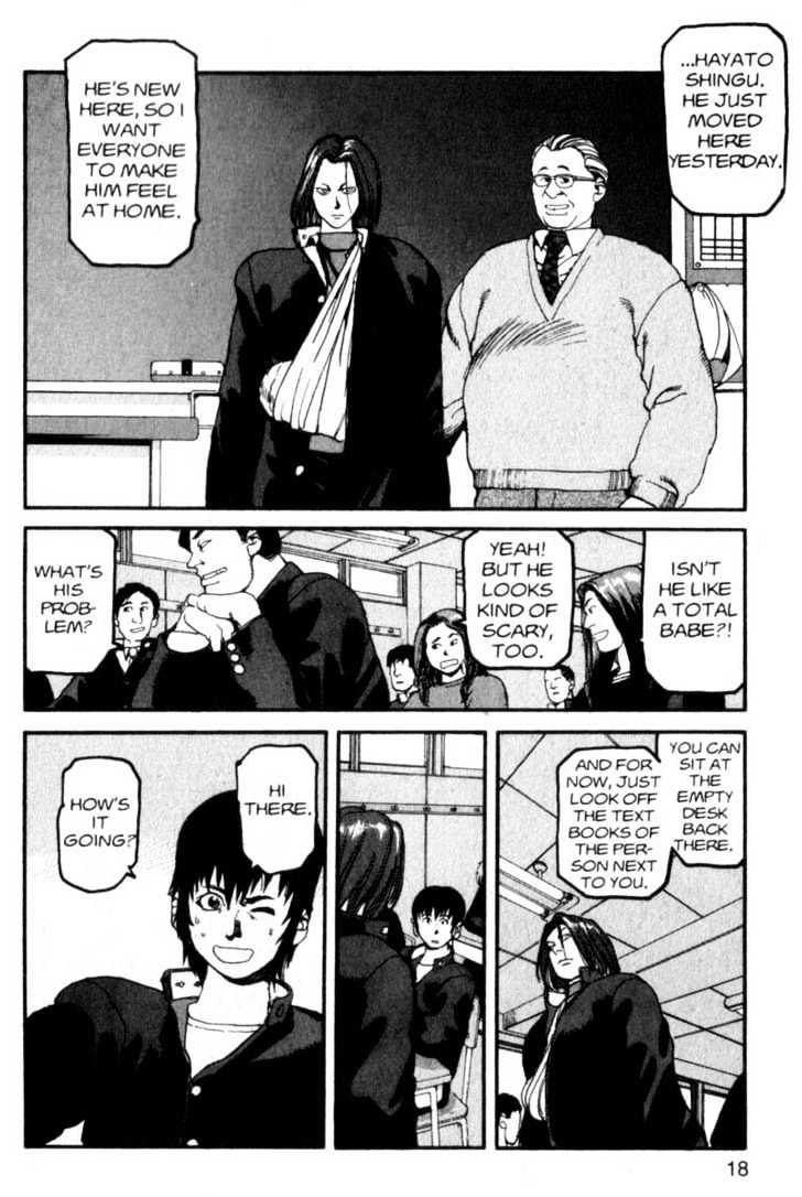Project ARMS Vol.01 Chapter 1 page 18 - Vol.01 Chapter 1 : Encounter