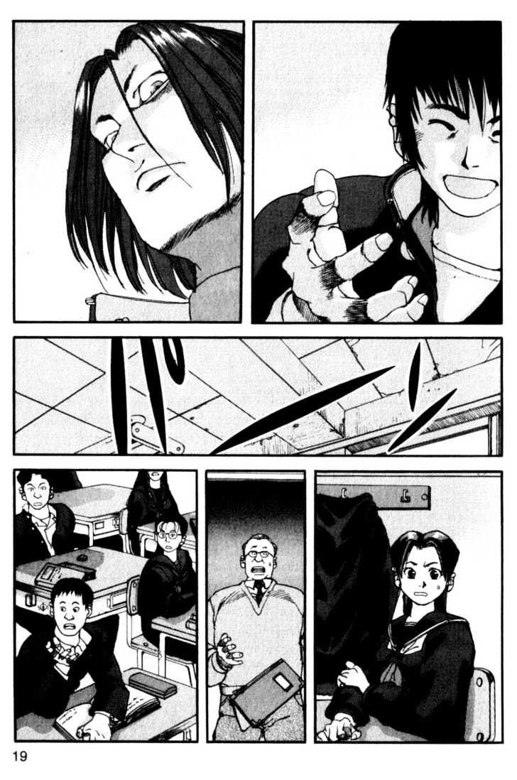 Project ARMS Vol.01 Chapter 1 page 19 - Vol.01 Chapter 1 : Encounter