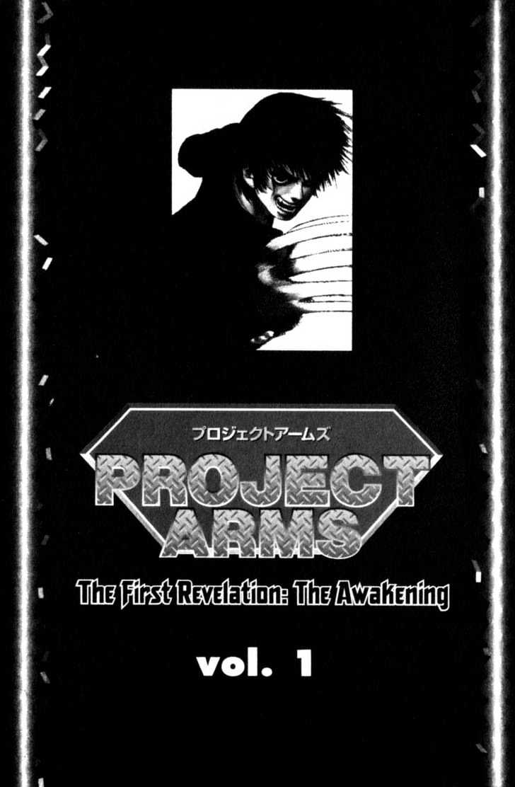 Project ARMS Vol.01 Chapter 1 page 2 - Vol.01 Chapter 1 : Encounter