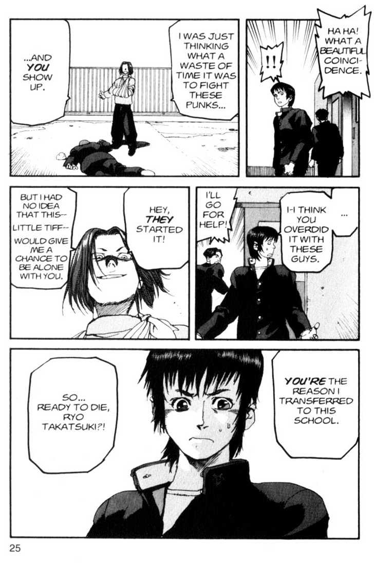 Project ARMS Vol.01 Chapter 1 page 25 - Vol.01 Chapter 1 : Encounter