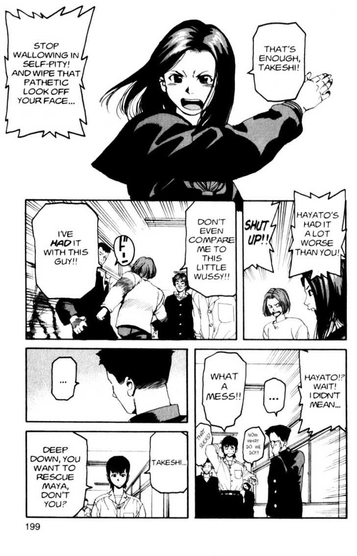 Project ARMS Vol.01 Chapter 10 page 11 - Vol.01 Chapter 10 : Attack