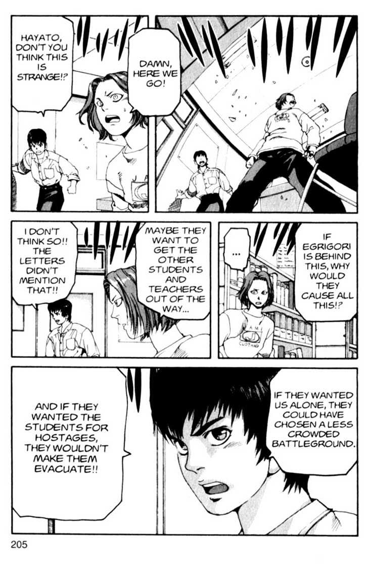 Project ARMS Vol.01 Chapter 10 page 17 - Vol.01 Chapter 10 : Attack