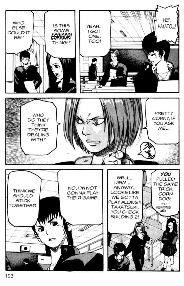 Project ARMS Vol.01 Chapter 10 page 5 - Vol.01 Chapter 10 : Attack