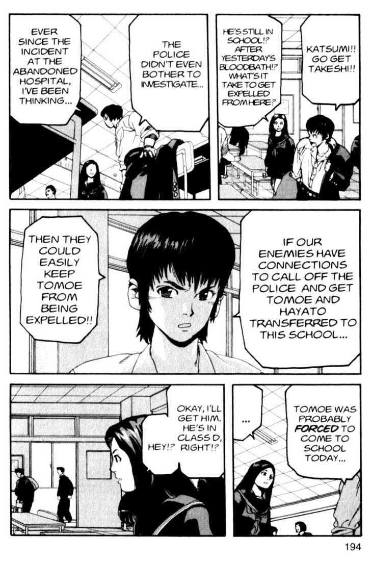 Project ARMS Vol.01 Chapter 10 page 6 - Vol.01 Chapter 10 : Attack