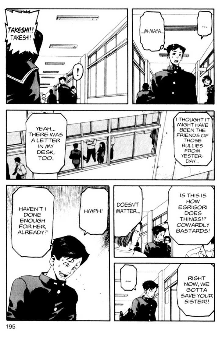 Project ARMS Vol.01 Chapter 10 page 7 - Vol.01 Chapter 10 : Attack