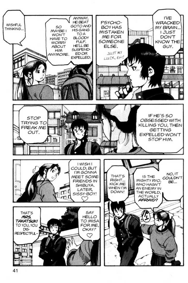 Project ARMS Chapter 1.2 page 3 - Vol.01 Chapter 2 : Disappearance