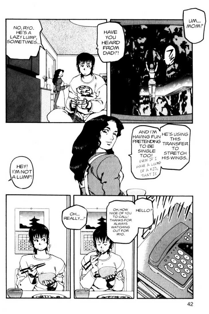 Project ARMS Chapter 1.2 page 4 - Vol.01 Chapter 2 : Disappearance