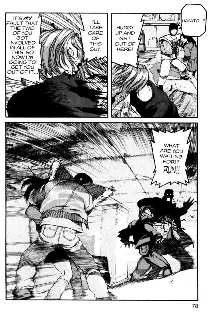 Project ARMS Chapter 1.3 page 17 - Vol.01 Chapter 3 : Resonance