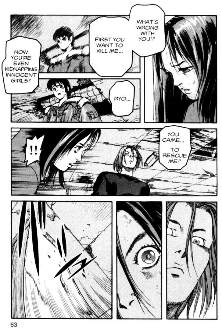 Project ARMS Chapter 1.3 page 3 - Vol.01 Chapter 3 : Resonance