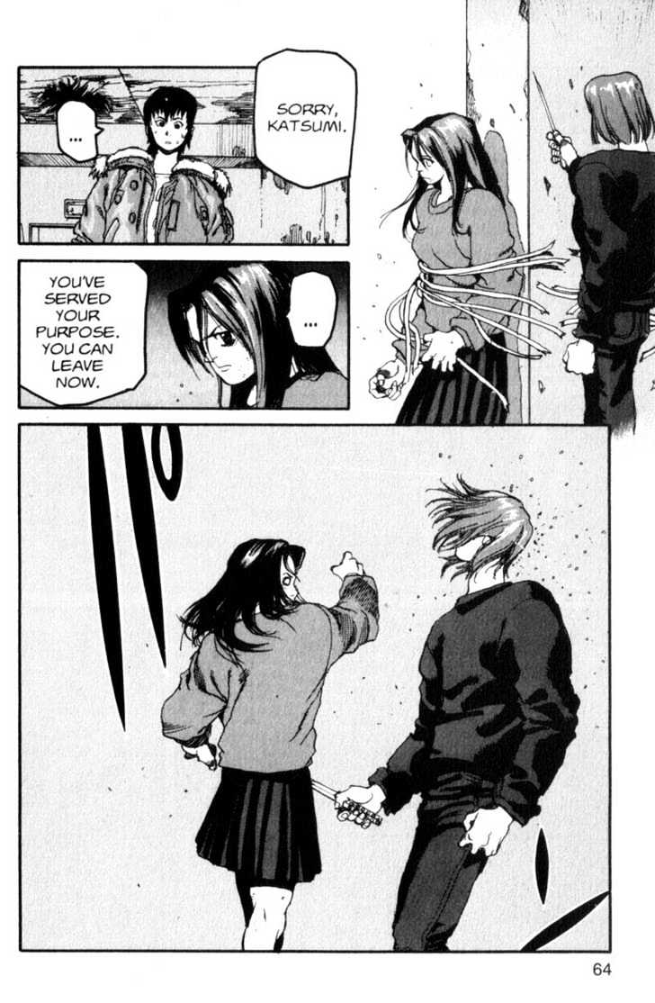 Project ARMS Chapter 1.3 page 4 - Vol.01 Chapter 3 : Resonance