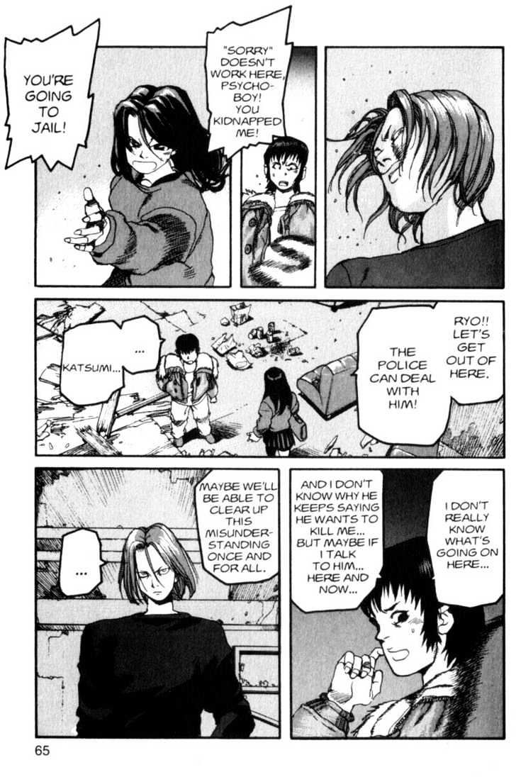 Project ARMS Chapter 1.3 page 5 - Vol.01 Chapter 3 : Resonance