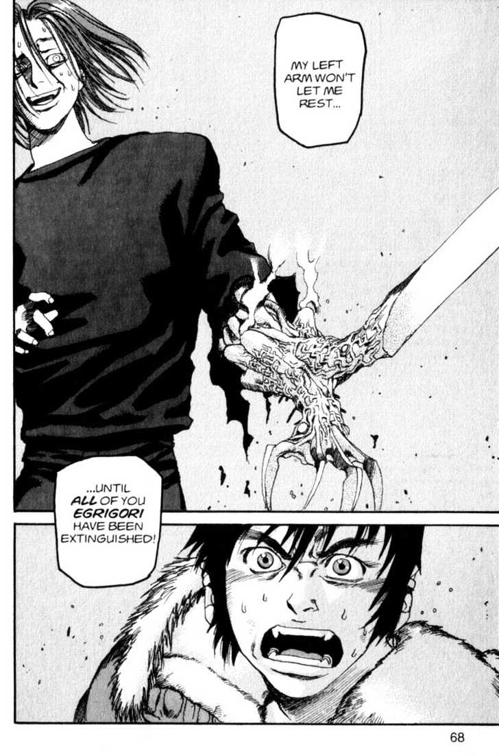 Project ARMS Chapter 1.3 page 8 - Vol.01 Chapter 3 : Resonance