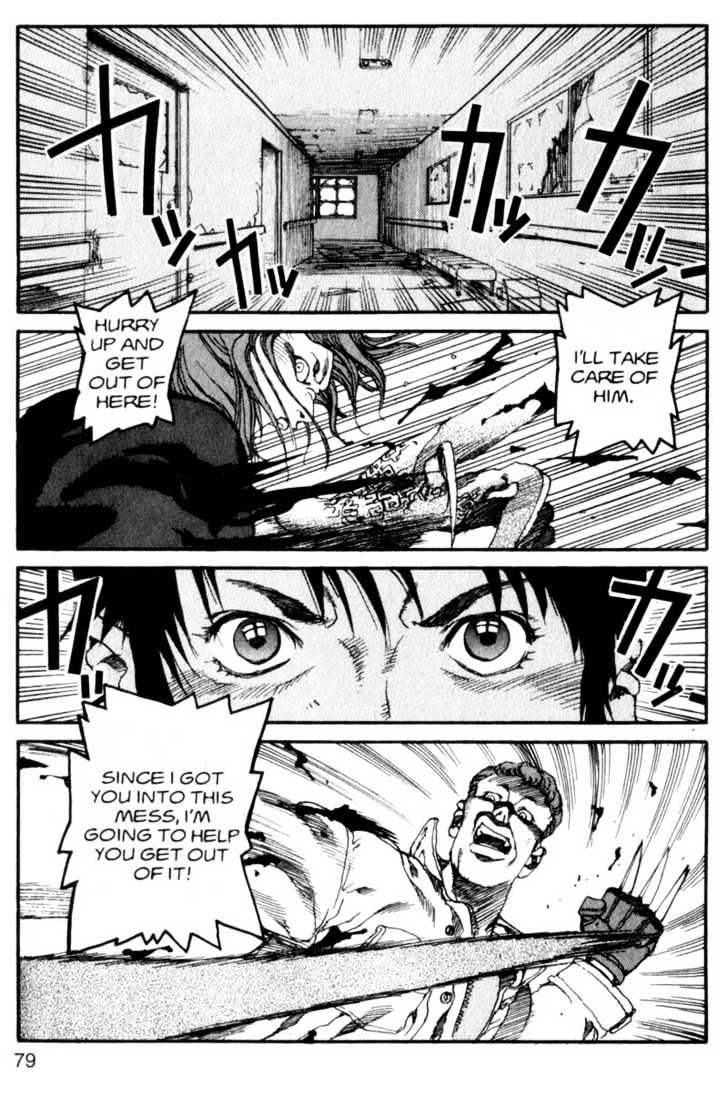Project ARMS Chapter 1.4 page 1 - Vol.01 Chapter 4 : Activation