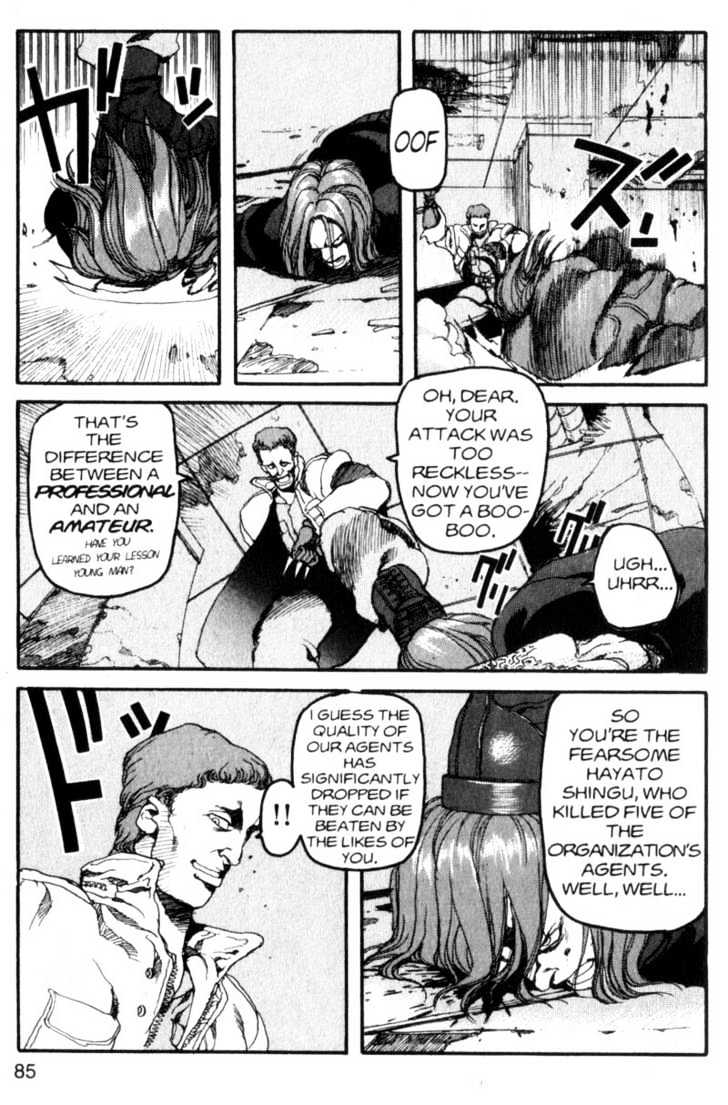 Project ARMS Chapter 1.4 page 7 - Vol.01 Chapter 4 : Activation