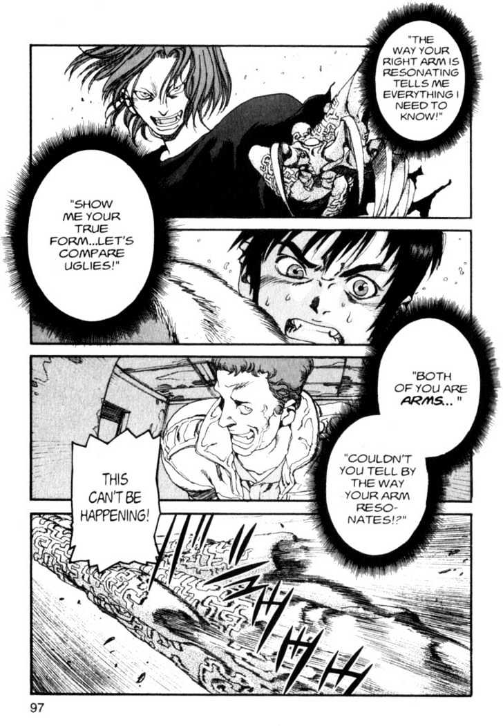 Project ARMS Vol.01 Chapter 5 page 1 - Vol.01 Chapter 5 : Out of Control